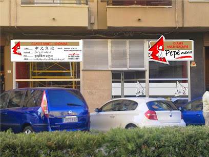 AUTOESCUELAS PEPE MENA S.L